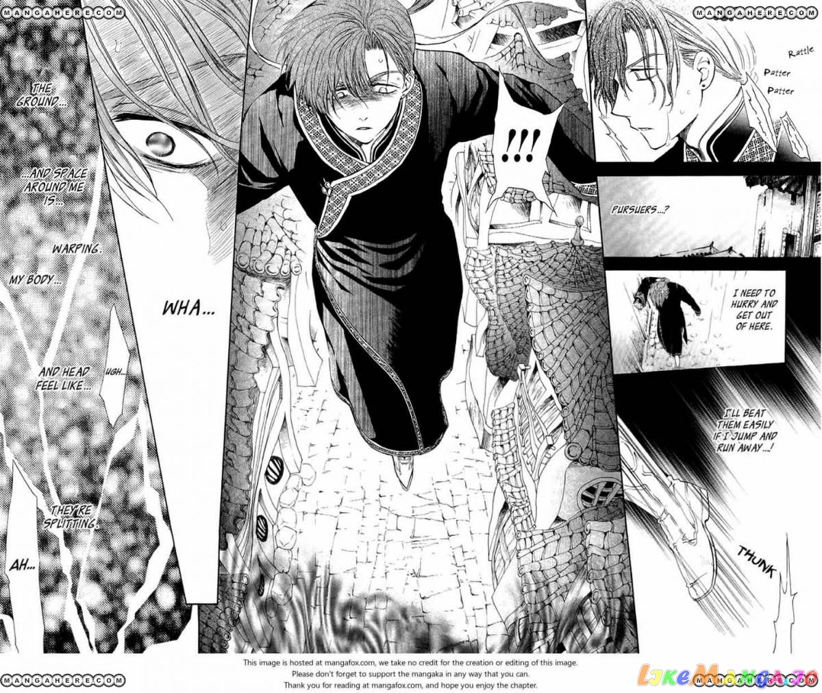 Akatsuki No Yona Chapter 77 image 29